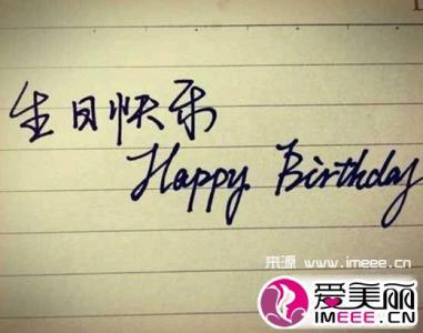 生一个男孩的祝福