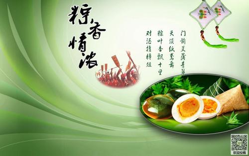 商界朋友的祝福