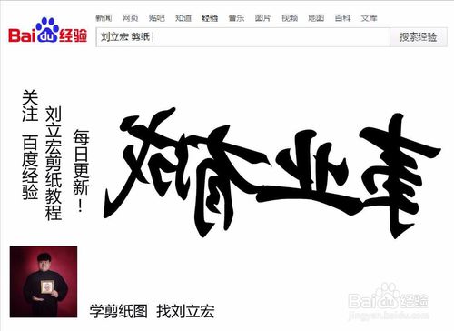 事业的四个字符的祝福