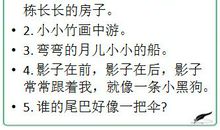 4年级课外比喻句