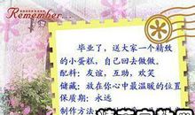 关于小学毕业的句子