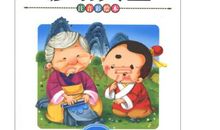 小学生语文谚语大全