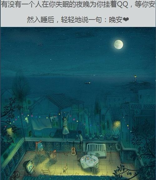 夜间失眠症