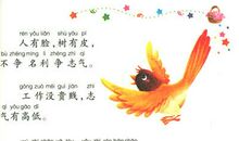 关于谚语的英语短文