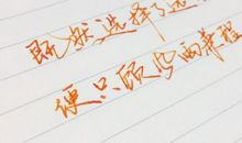 简短爱情正能量语录