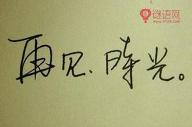 15个简短的句子