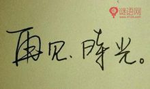 句子大全短的15字