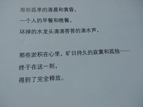 人才的完整句子