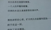 才字的造句大全