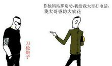 社会语句简单霸气