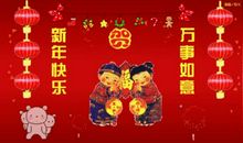 新年爱情祝福语2020