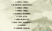 关于农业生产谚语