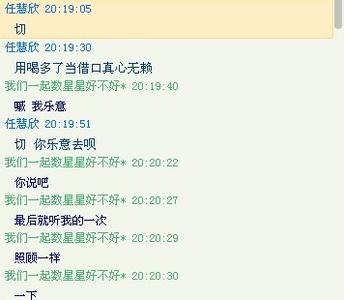 我想跟女朋友分手