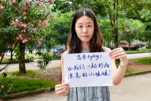 给大学生的祝福