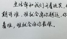 关于温暖的句子大全