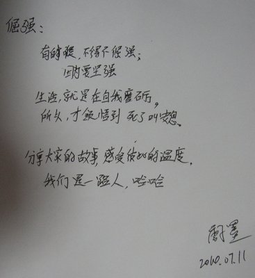 婚后感伤的句子谈感情