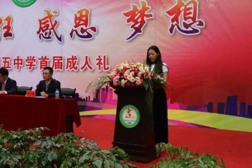 18岁成人礼物问候