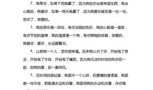 运动会祝福语大全集