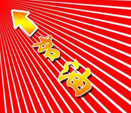 高中招生的霸气祝福