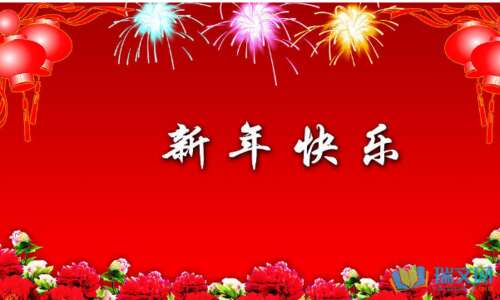 当月第一天的问候