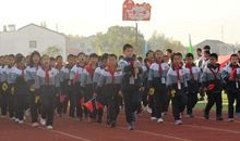 科技体育艺术节口号