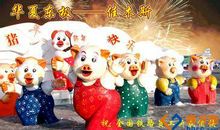 关于猪年春节的短信