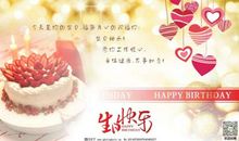 兄弟生日祝福短信