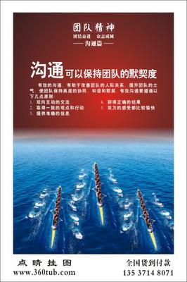 高中体育竞赛课口号