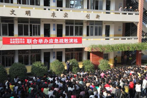 学校疏散演习口号