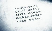 朋友圈发小孩说说心情