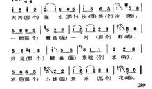 大河涨水歇后语