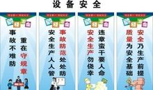 建筑工程质量安全标语