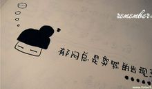描写失落的句子