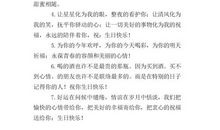 亲人生日祝福短信
