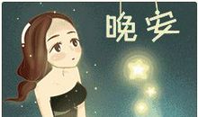 表示依依不舍的句子