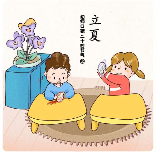 丽霞的谚语或古诗