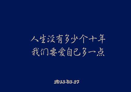 爱家人谈论情绪短语