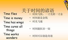 关干大自然谚语