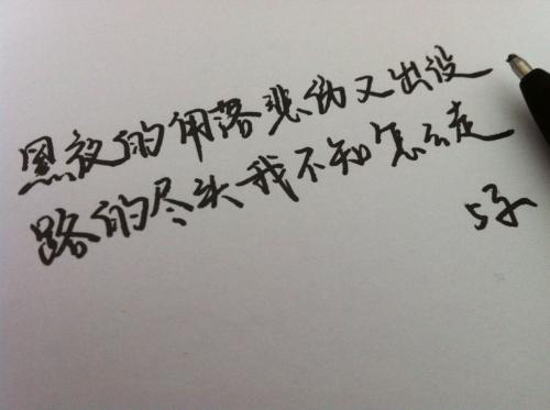 人生难过，谈心情不好