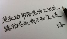 生活难过的说说心情不好