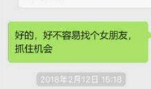 给老婆温馨的短信