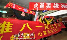 老年体育横幅口号