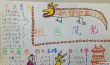 天气谚语三年级古诗