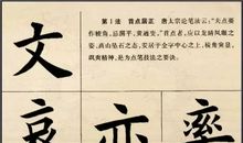 孟德斯鸠的名言警句