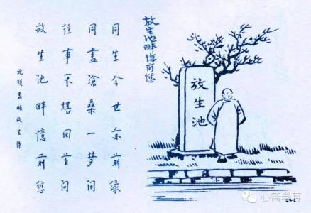 中国古典生日祝福
