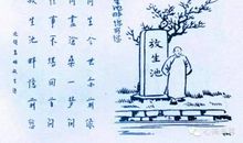 文言文生日祝福