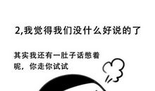 关于初恋的经典语录