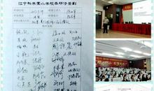 小学语文微课谚语