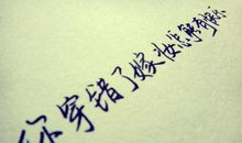 关于爱情的幸福语句