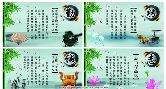 美容院励志格言